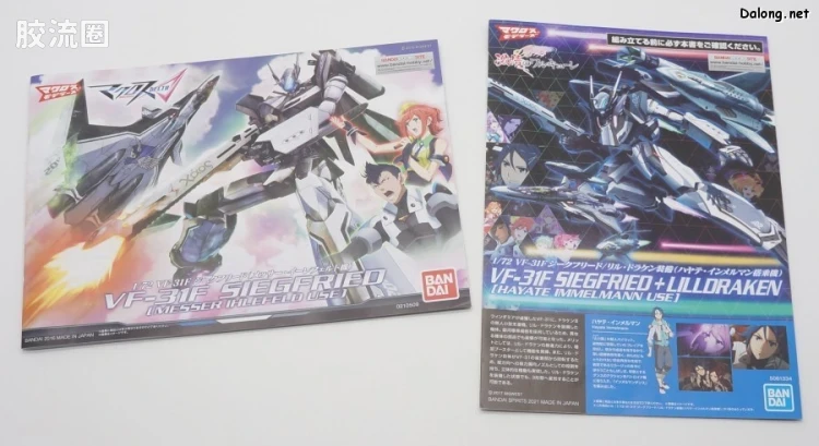 万代超时空要塞系列拼装模型 1比72 VF-31F 齐格飞/Lil Draken装备(疾风·因梅尔曼机) - 图片